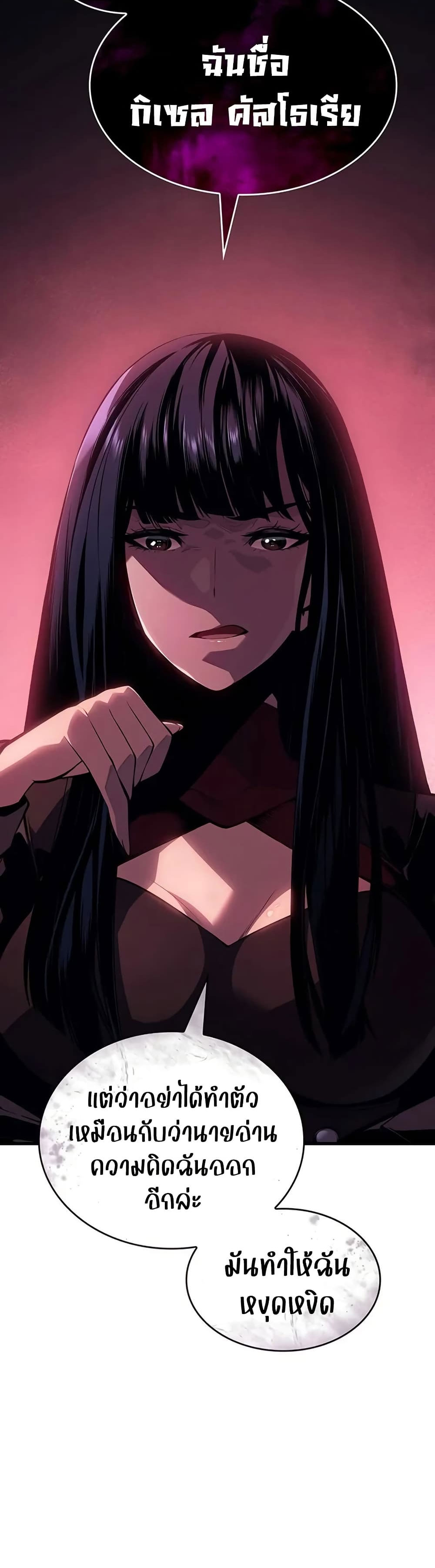 Bad Born Blood 20 (16)