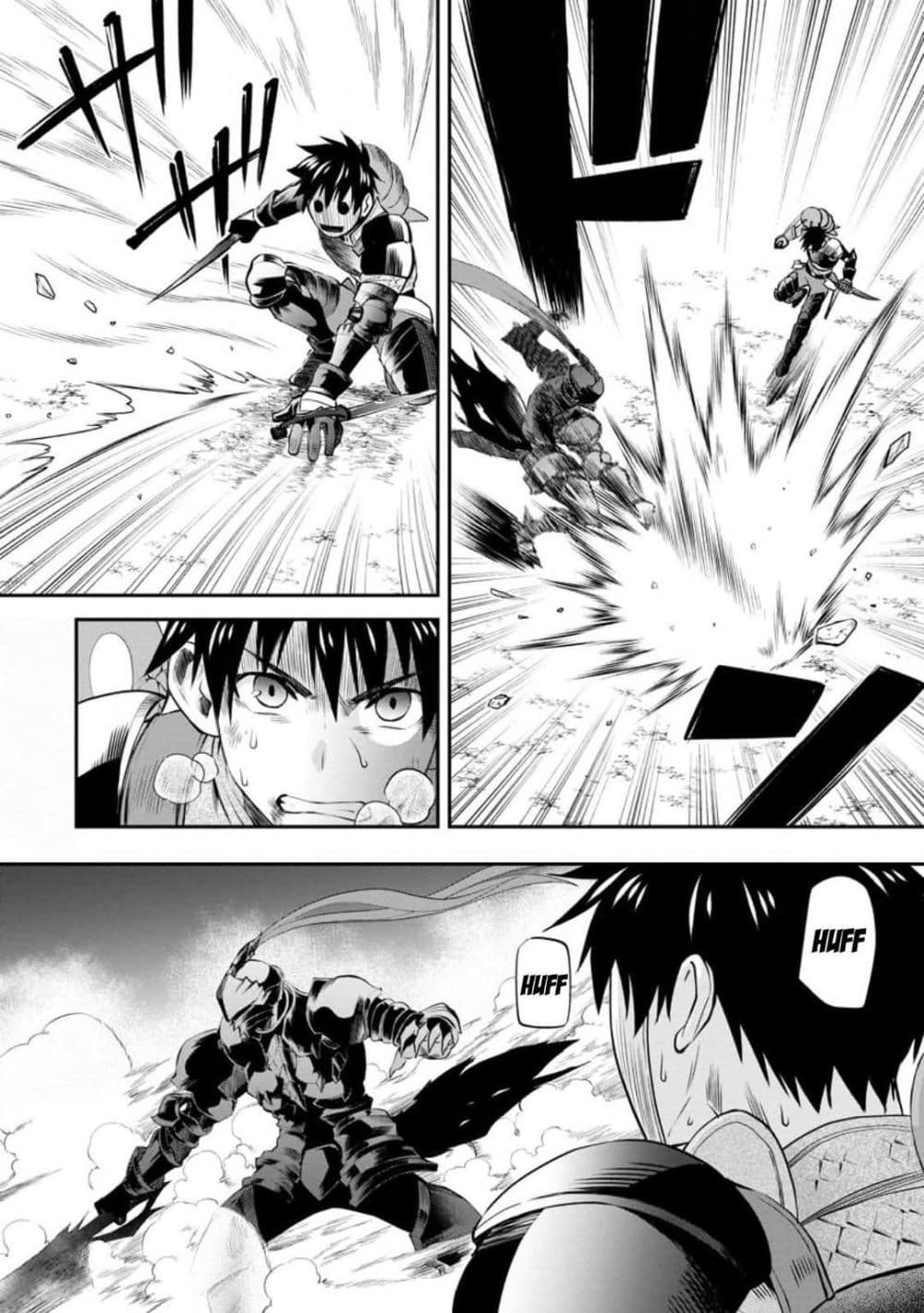 Boken ka ni Narou! Sukiruboodo de Danjon Kouryaku 41 (2)