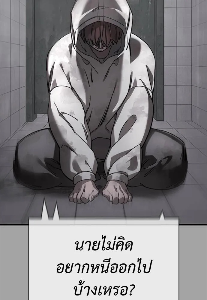 Reincarnation Path of The Underworld King 68 080