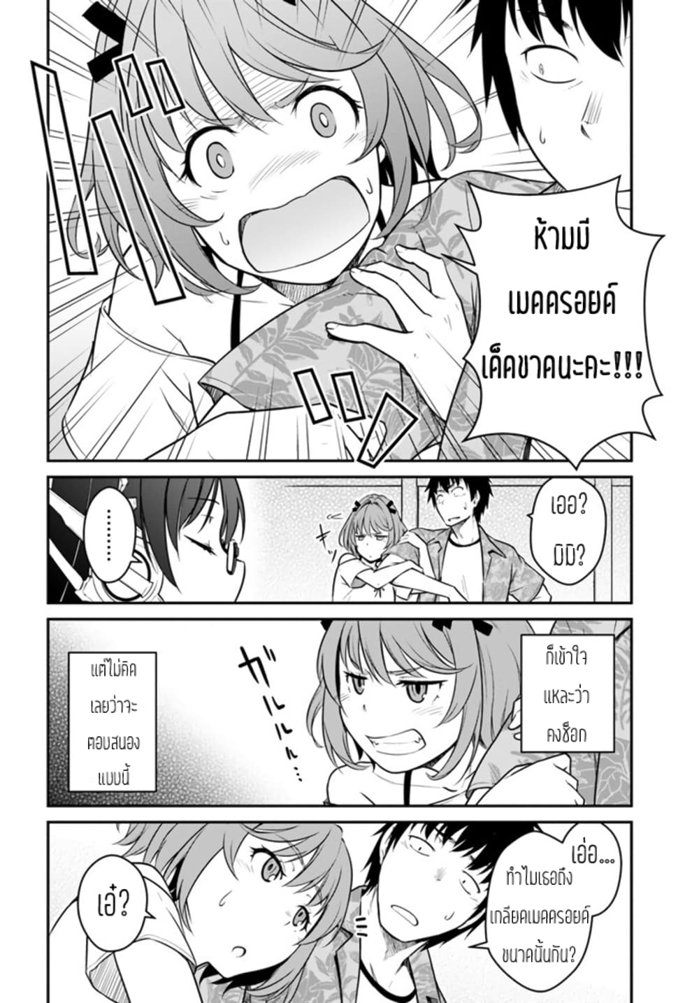 ME40C7~1