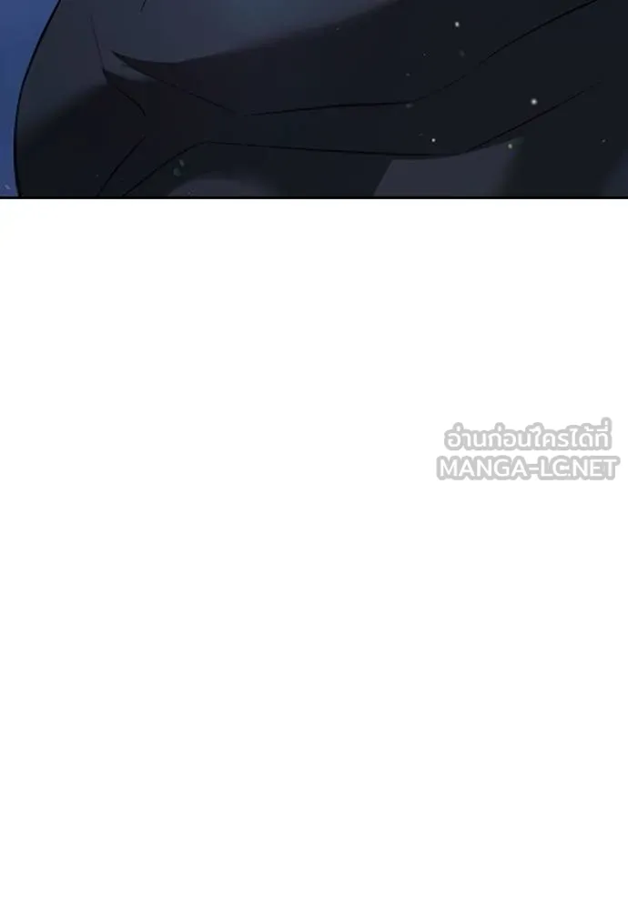 Gu Sera 21 107