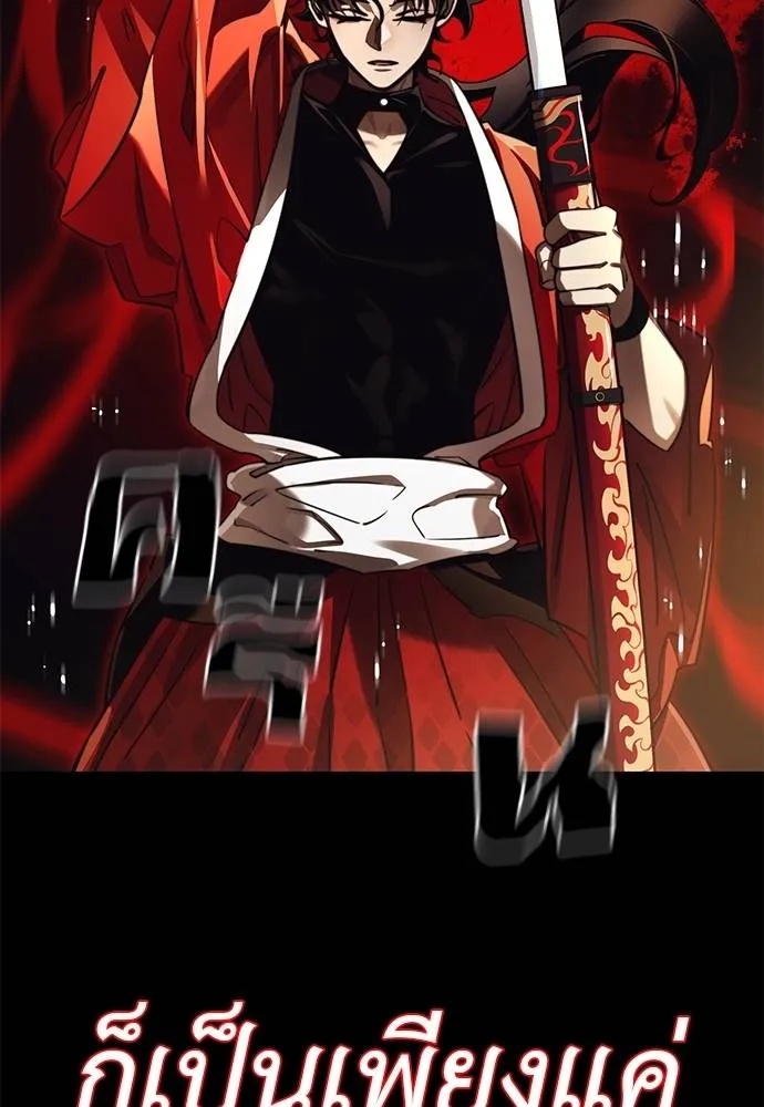 Reincarnation Path of The Underworld King 67 130