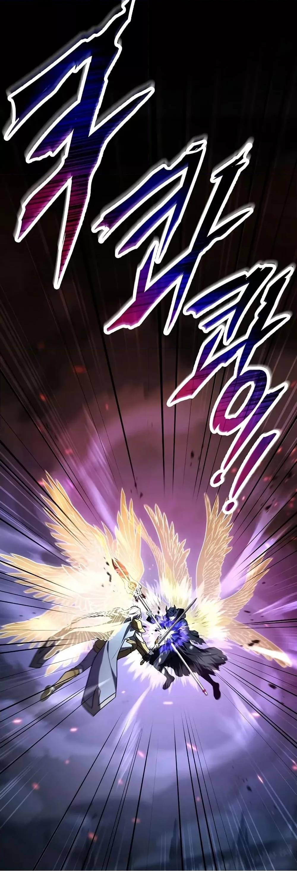 Return of the Legendary Spear Knight 167 (74)