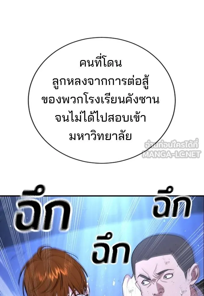 Gu Sera 19 008