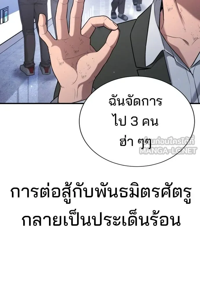Gu Sera 21 031