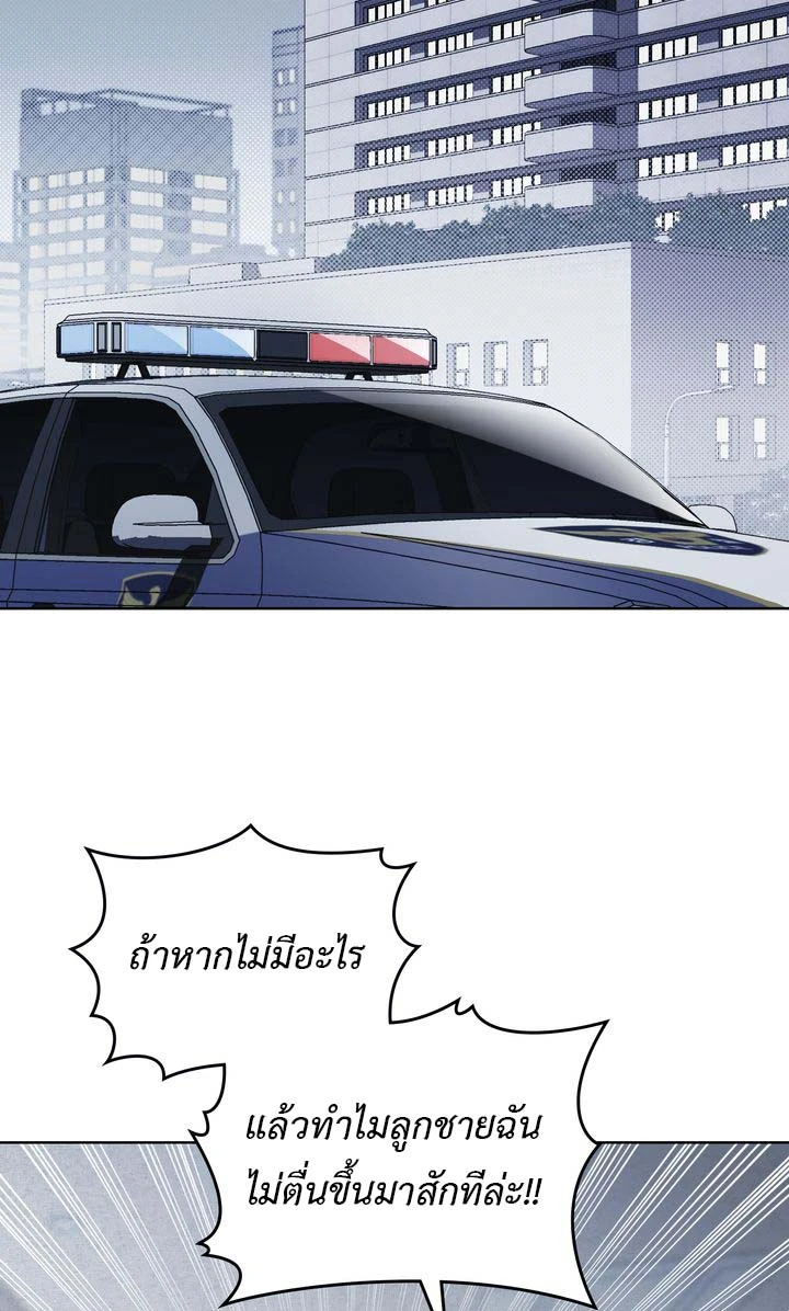 ฮนบุล 1 (4)