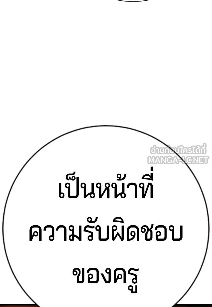 Gu Sera 20 165