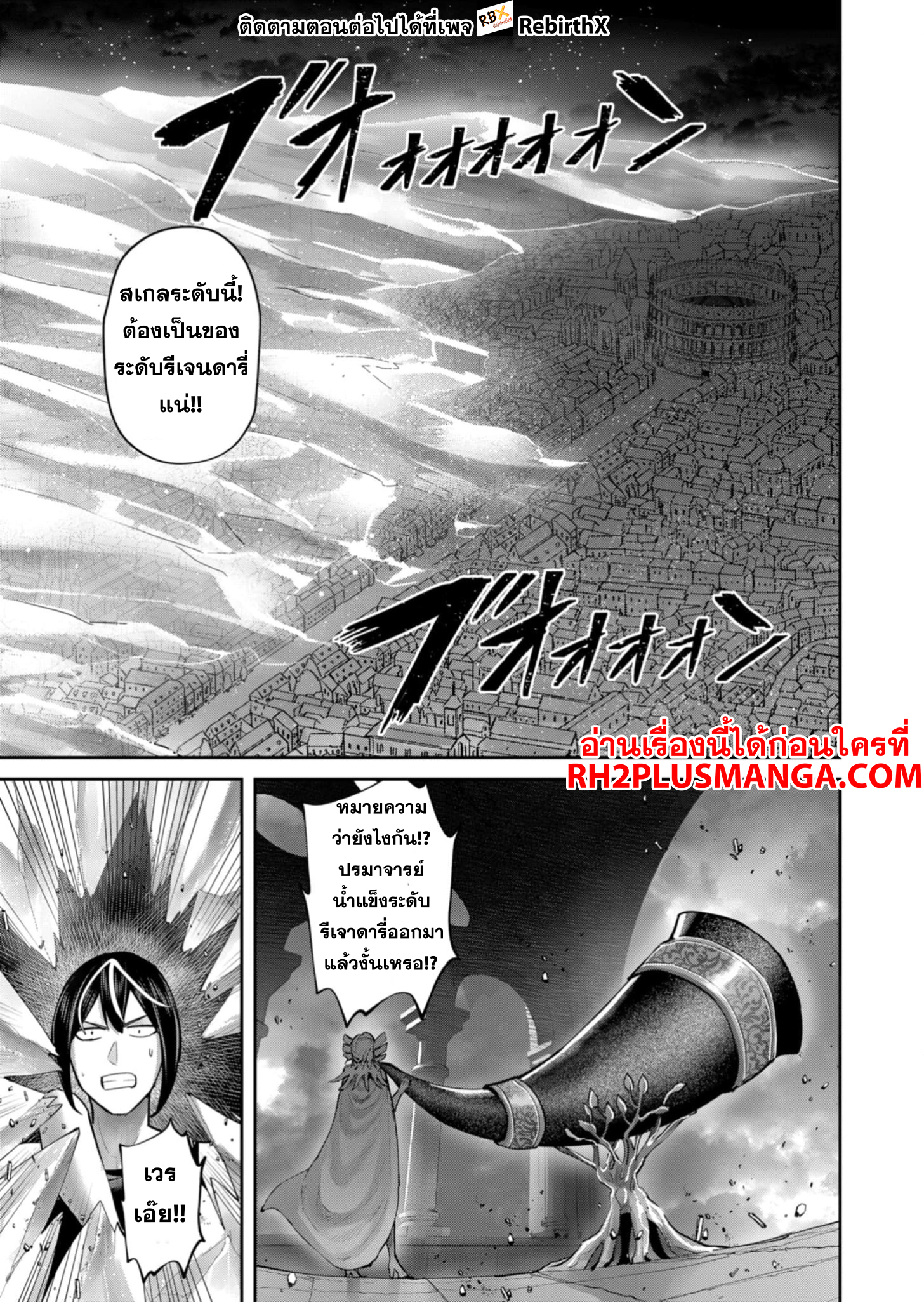Kichiku Eiyuu 82 23