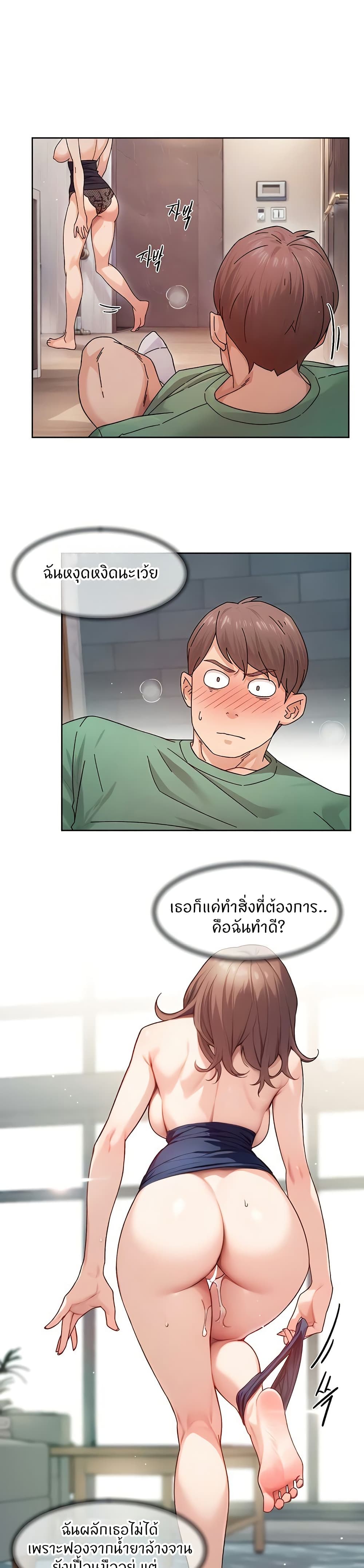 Cleaning 23 (17)