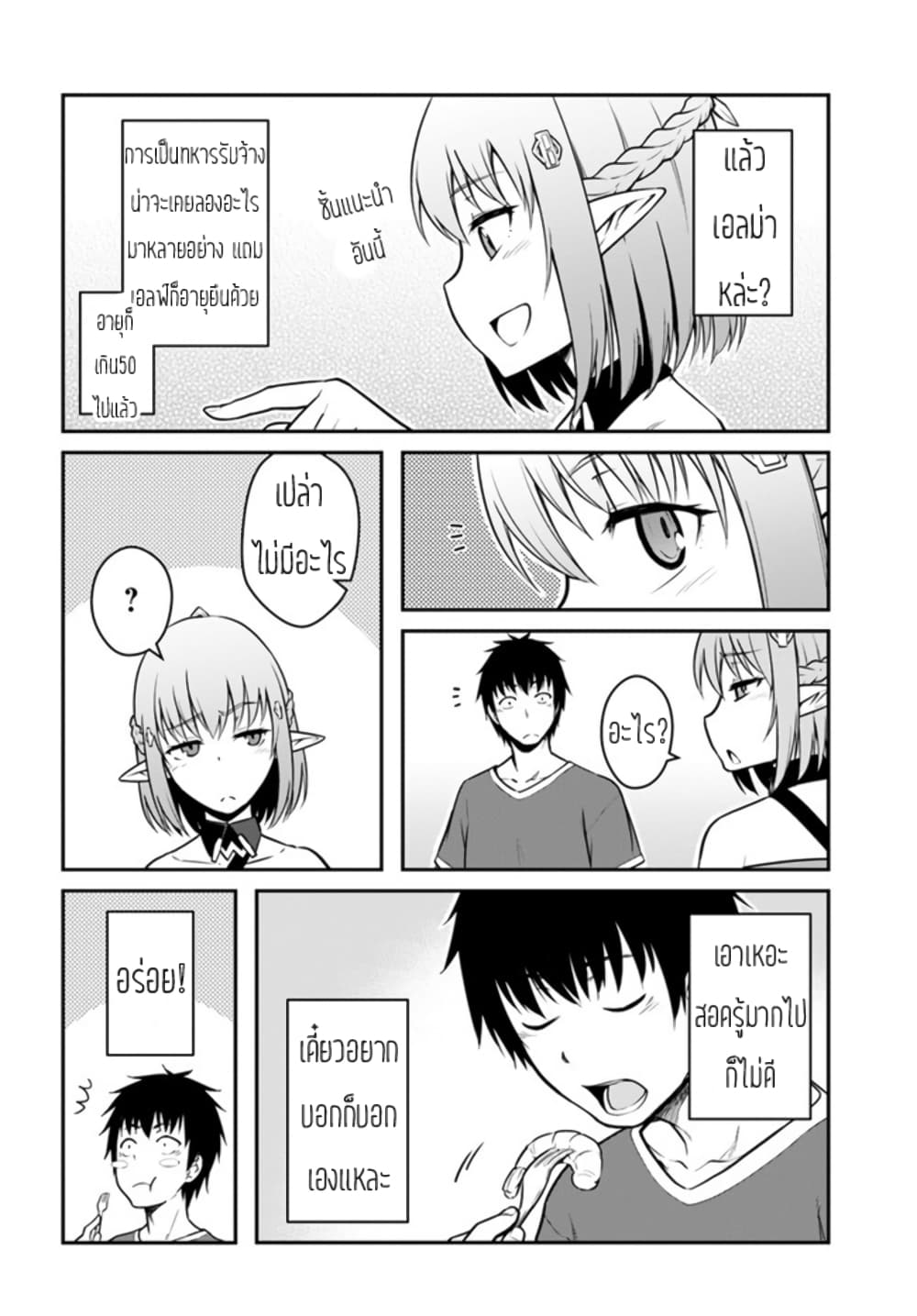 MEZAME~4