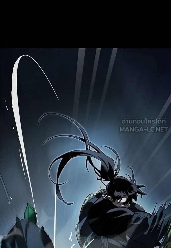 Reincarnation Path of The Underworld King 73 040