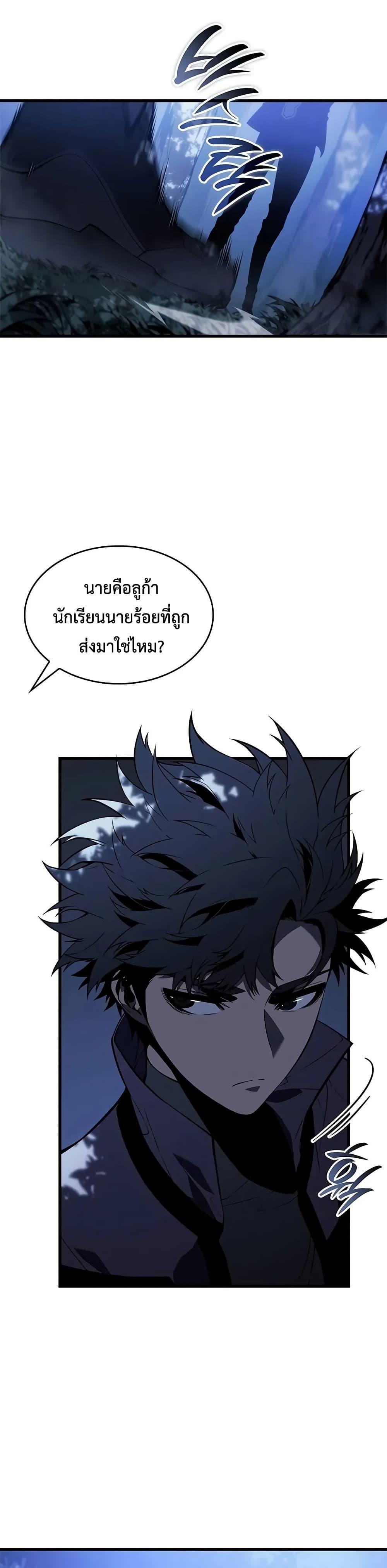 Bad Born Blood 22 (21)