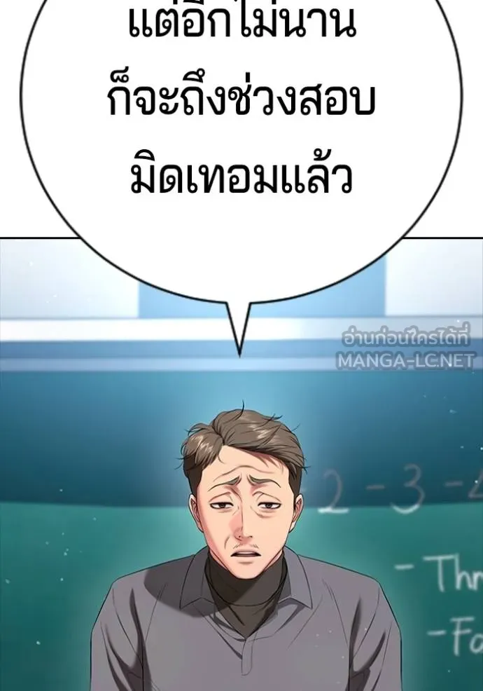 Gu Sera 21 188