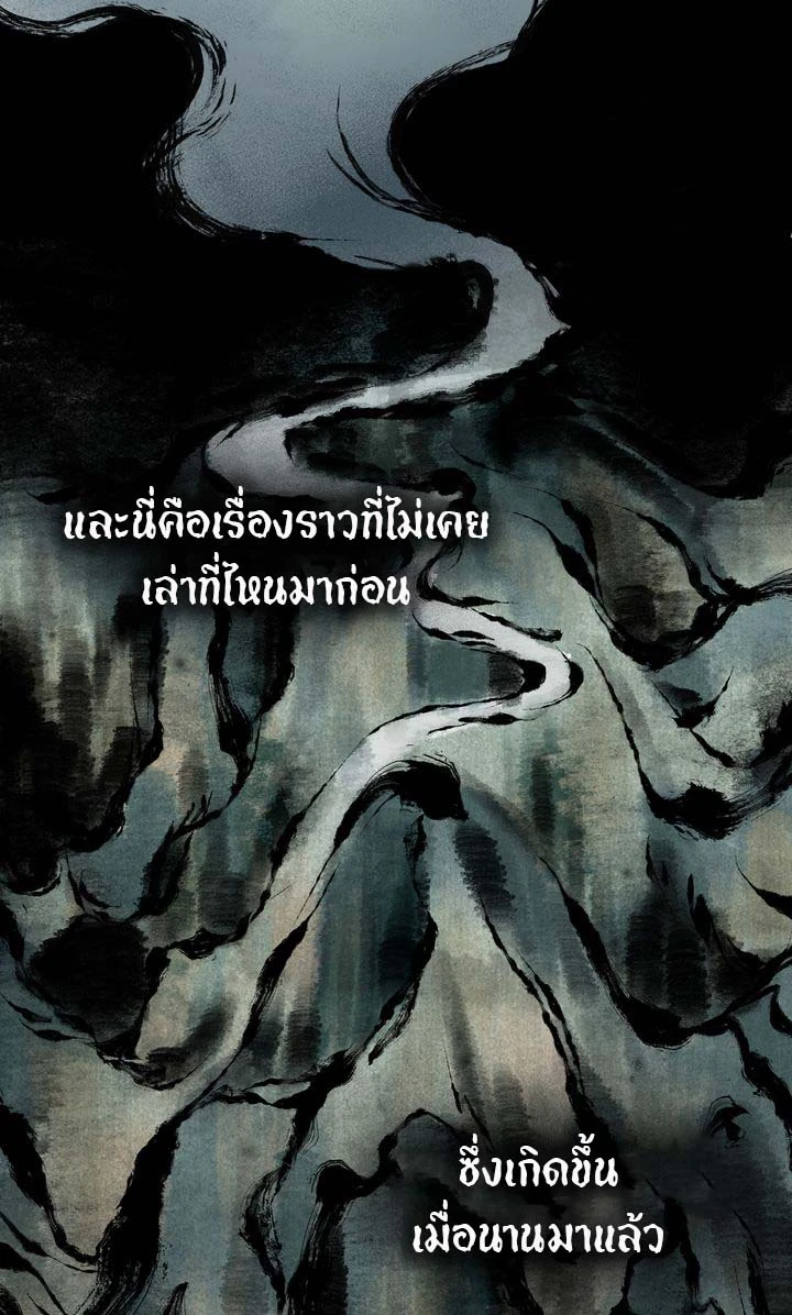 ฮนบุล 1 (31)