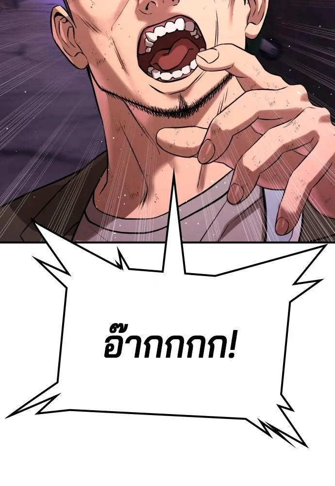 Gu Sera 15 196