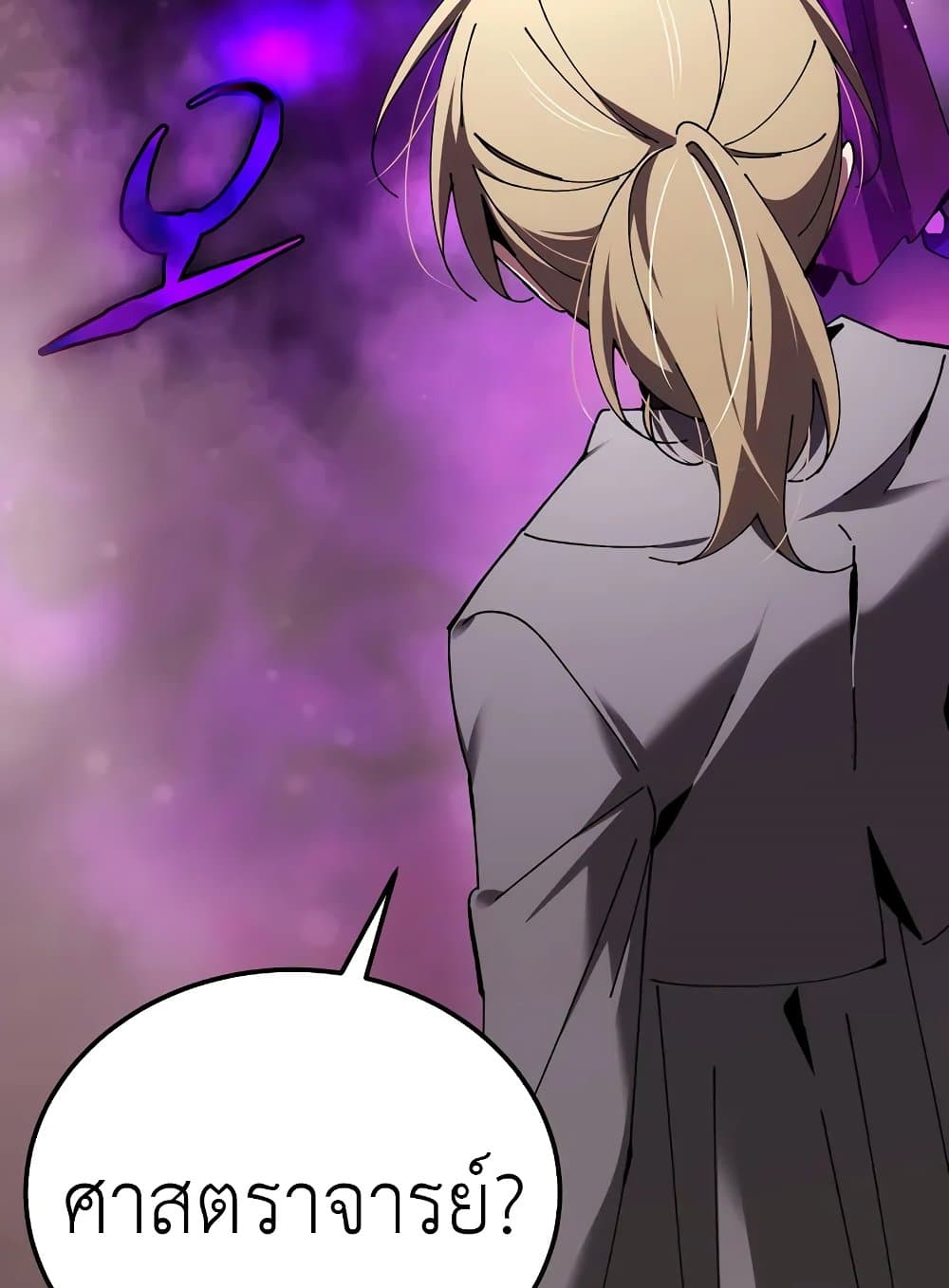 Magic Academy’s Genius Blinker 52 (148)