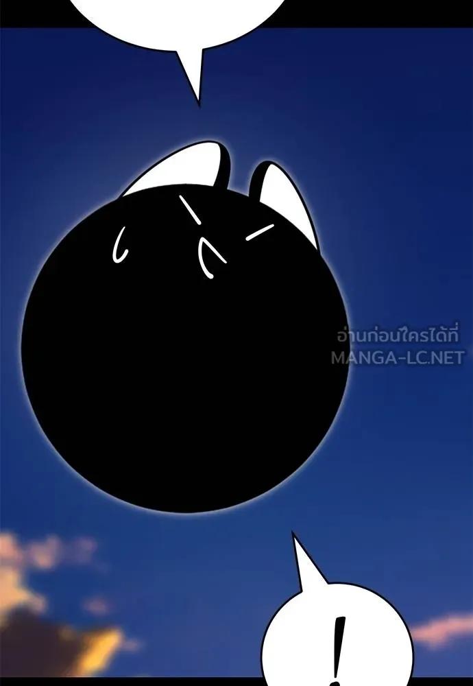 Reincarnation Path of The Underworld King 66 096