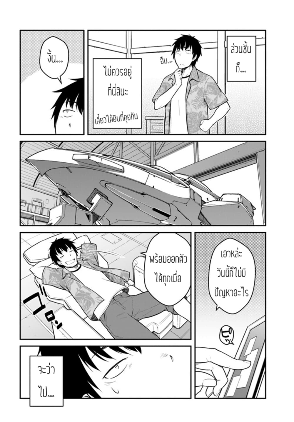 ME8296~1