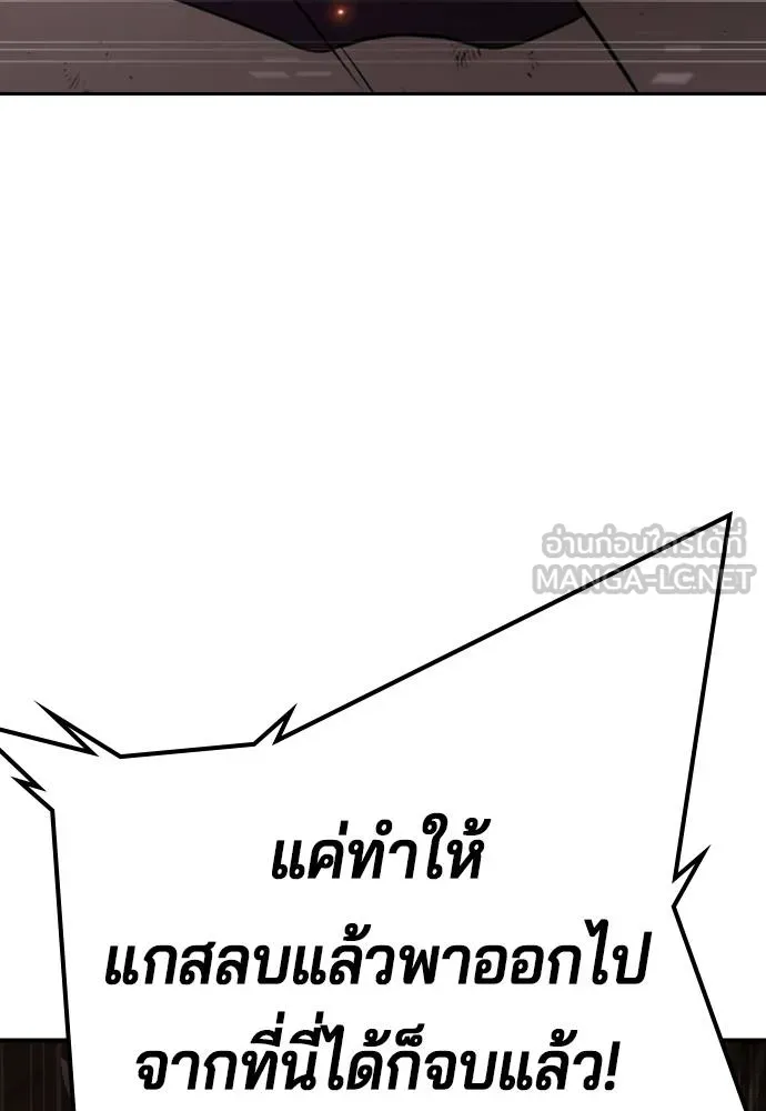 Gu Sera 19 079