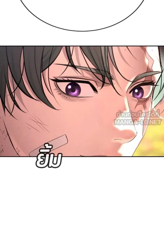 Gu Sera 21 116