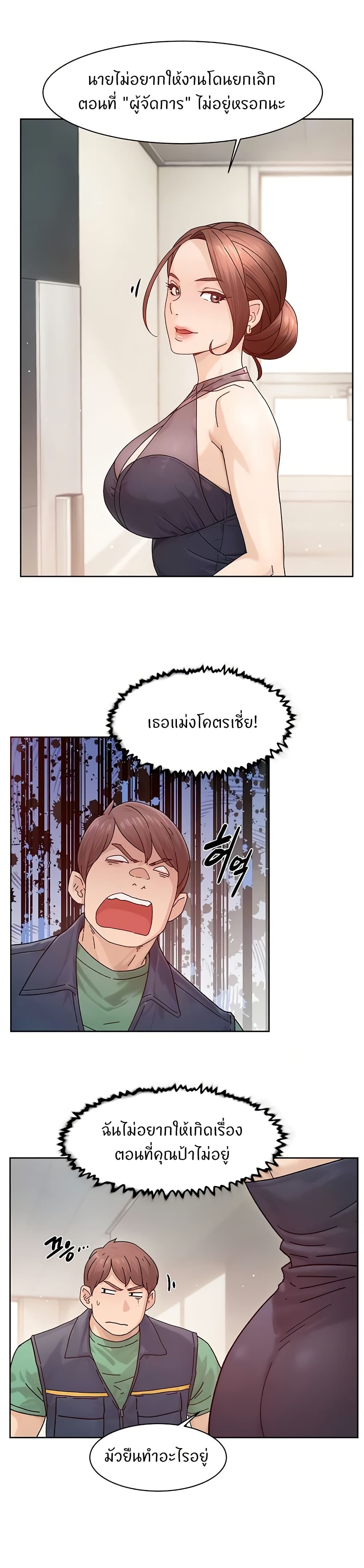 Cleaning 22 (4)