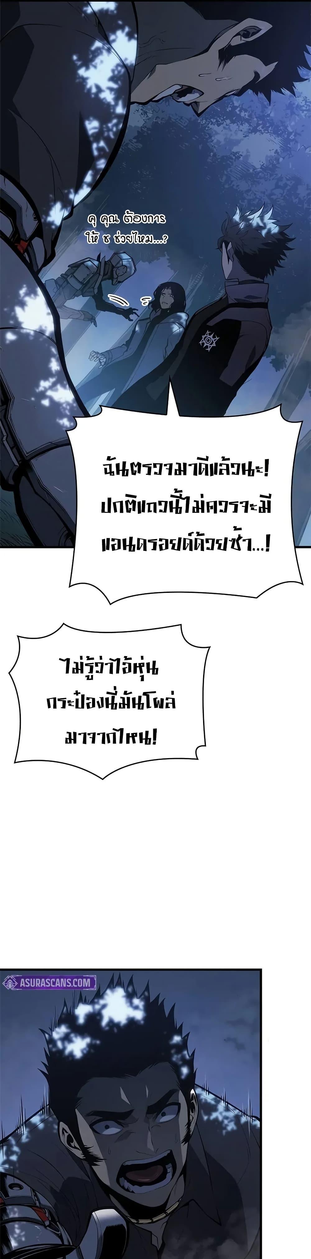 Bad Born Blood 22 (32)