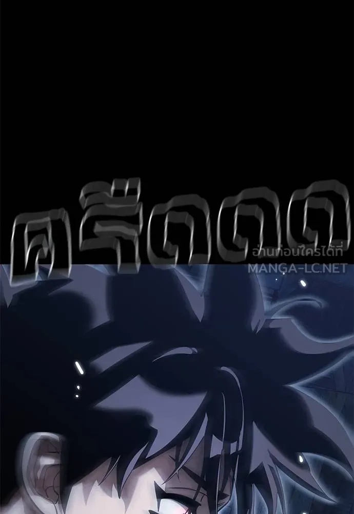 Reincarnation Path of The Underworld King 75 014