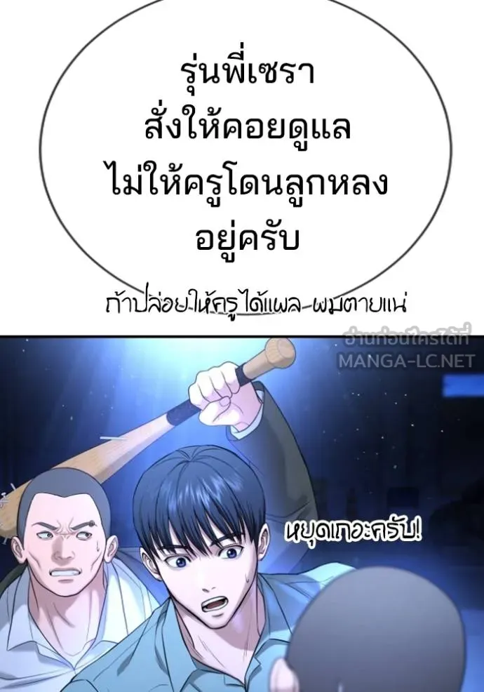 Gu Sera 18 076