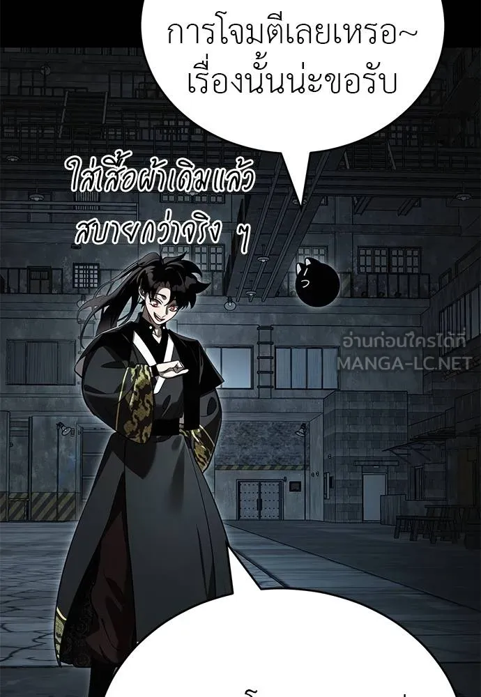 Reincarnation Path of The Underworld King 65 099