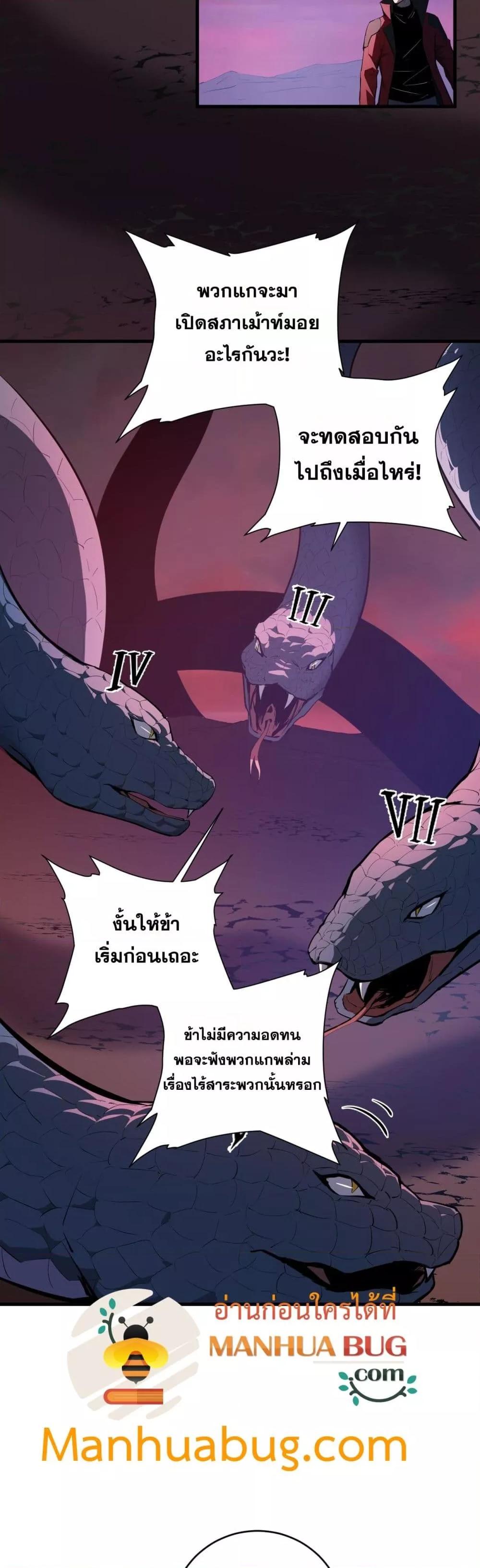 Doomsday for all 58 16