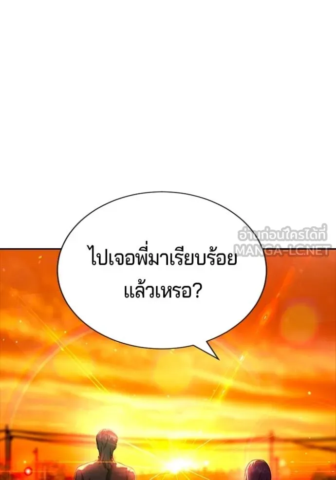 Gu Sera 21 109