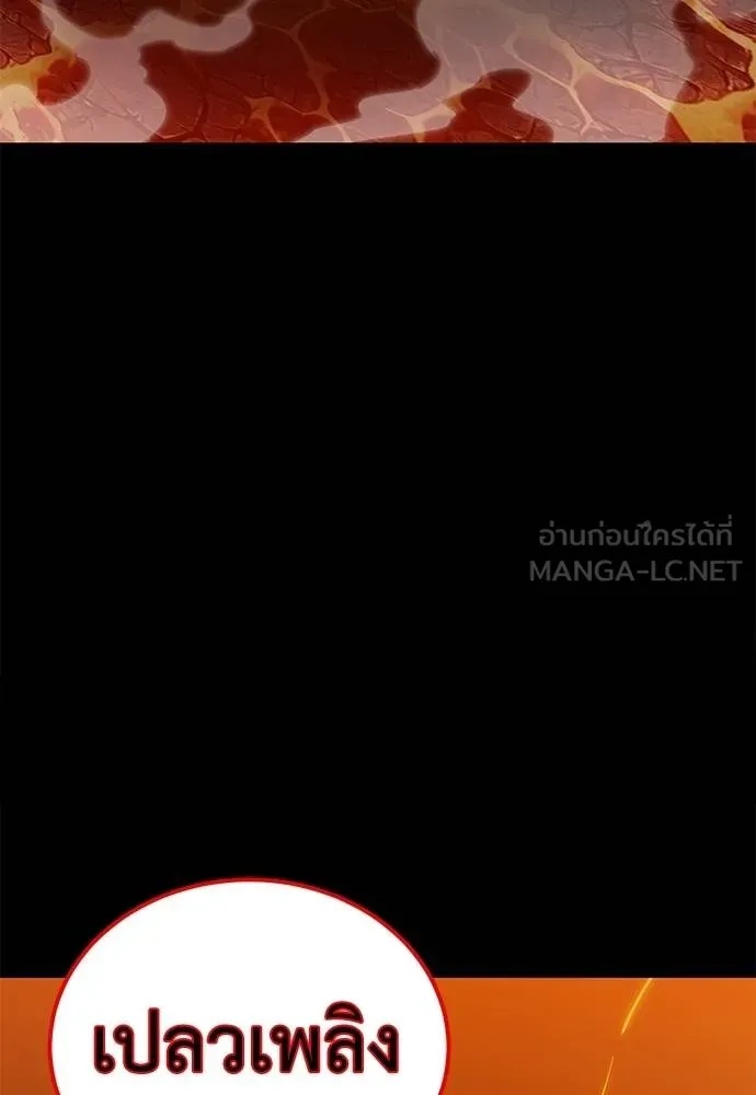 Reincarnation Path of The Underworld King 76 092