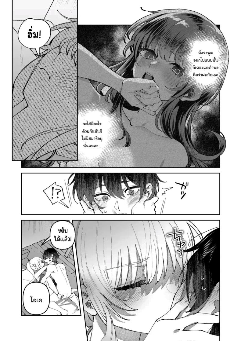 29 f3644522a45c03622ebea3e085cf2ddd