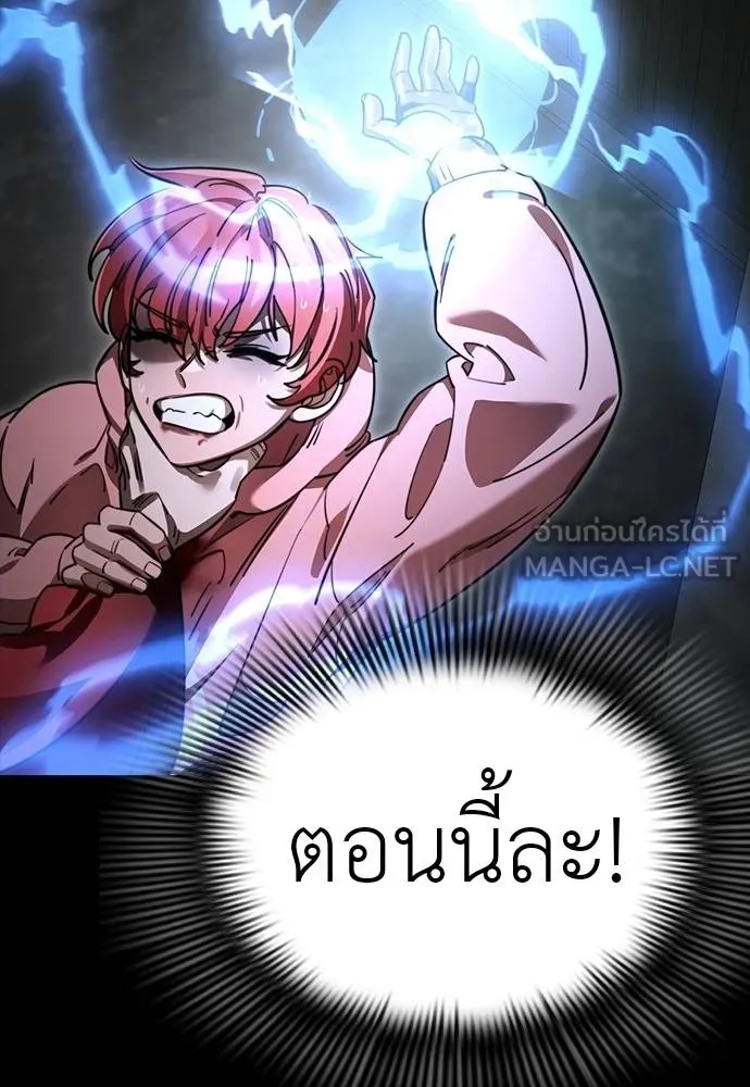 Reincarnation Path of The Underworld King 69 141