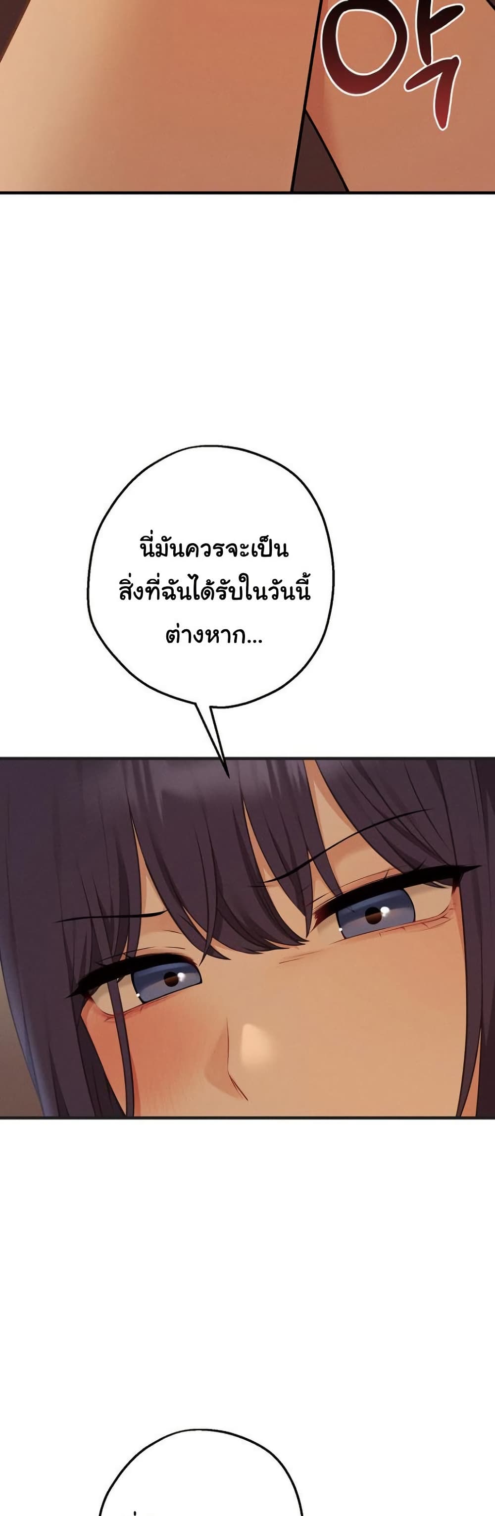 Shattered Ties 7 45