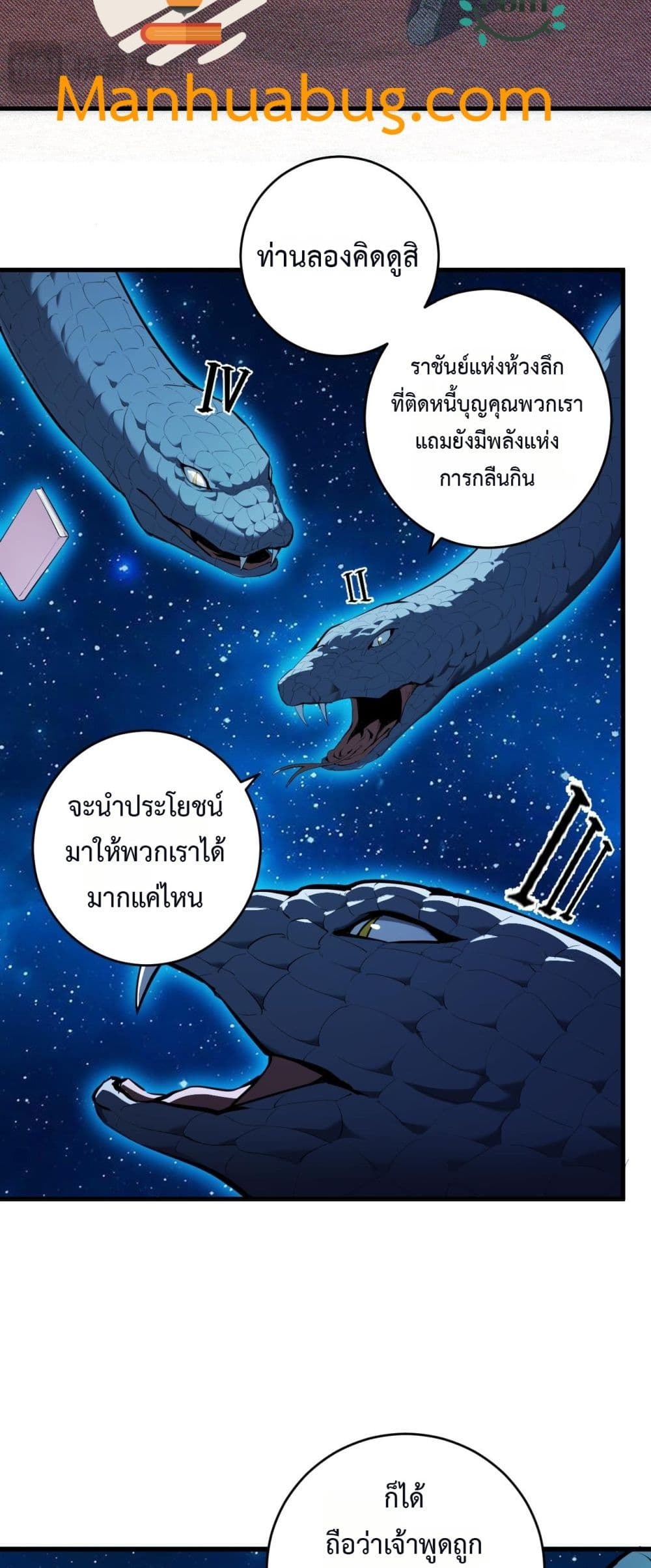Doomsday for all 59 (8)