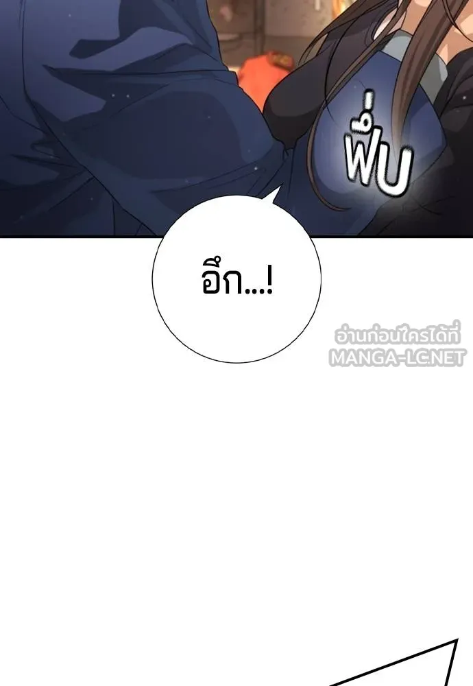 Gu Sera 16 028