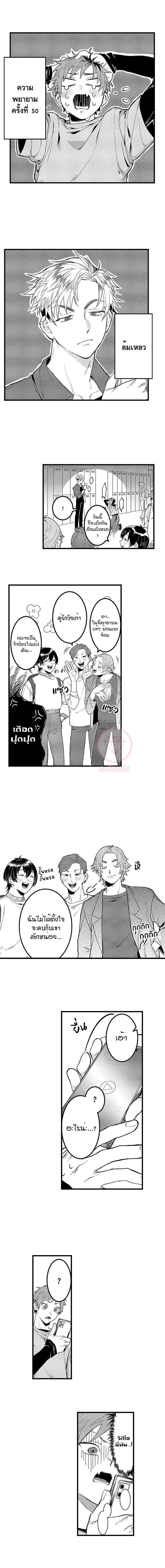 เซ็กซ์นี้เพื่อเลิก 1 (3)