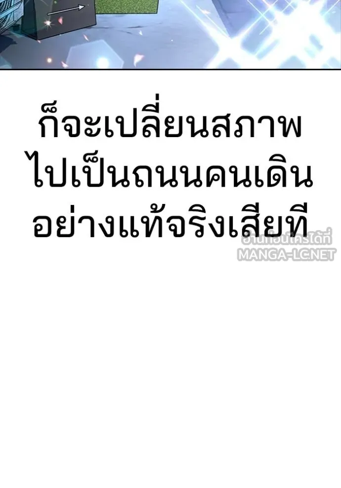 Gu Sera 21 155