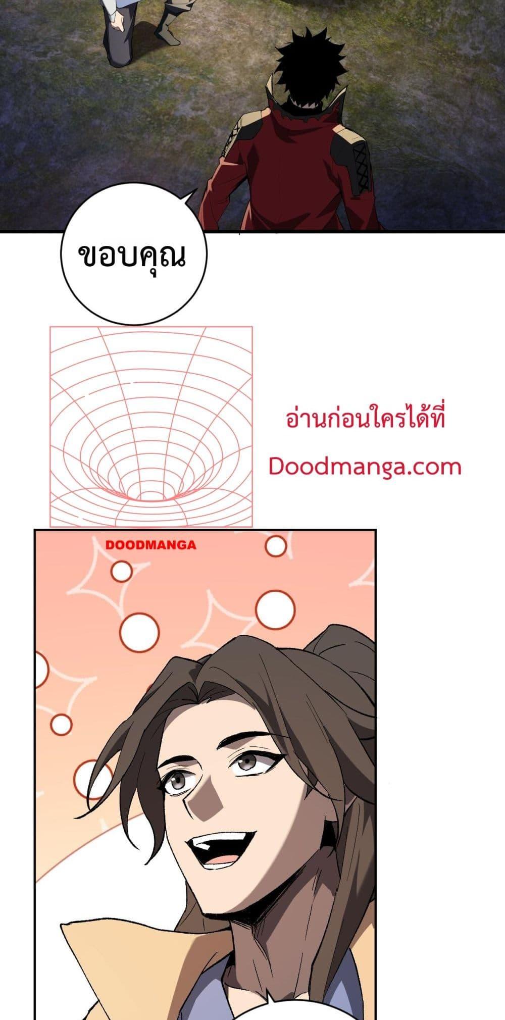 Doomsday for all 50 43