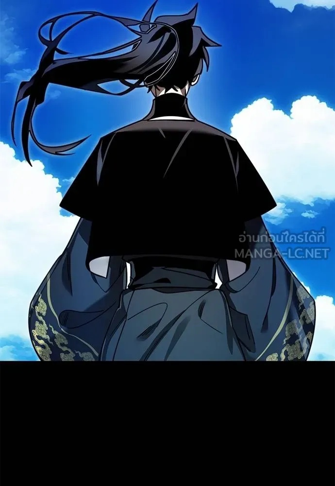 Reincarnation Path of The Underworld King 72 098