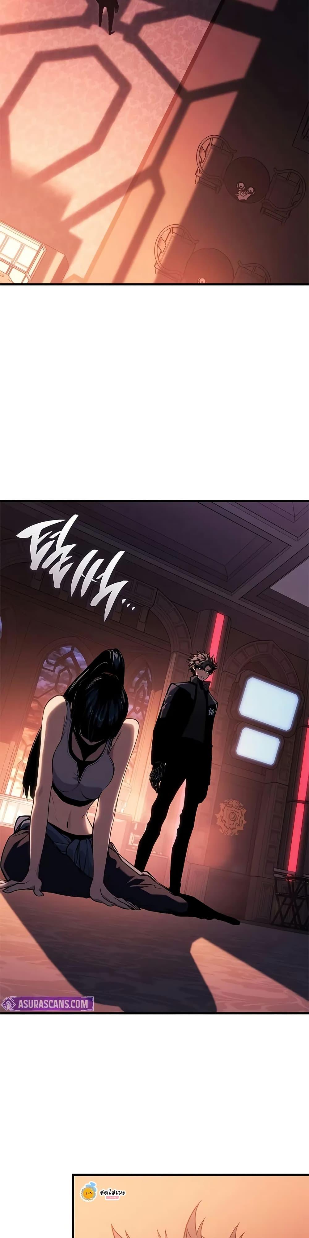Bad Born Blood 24 (46)