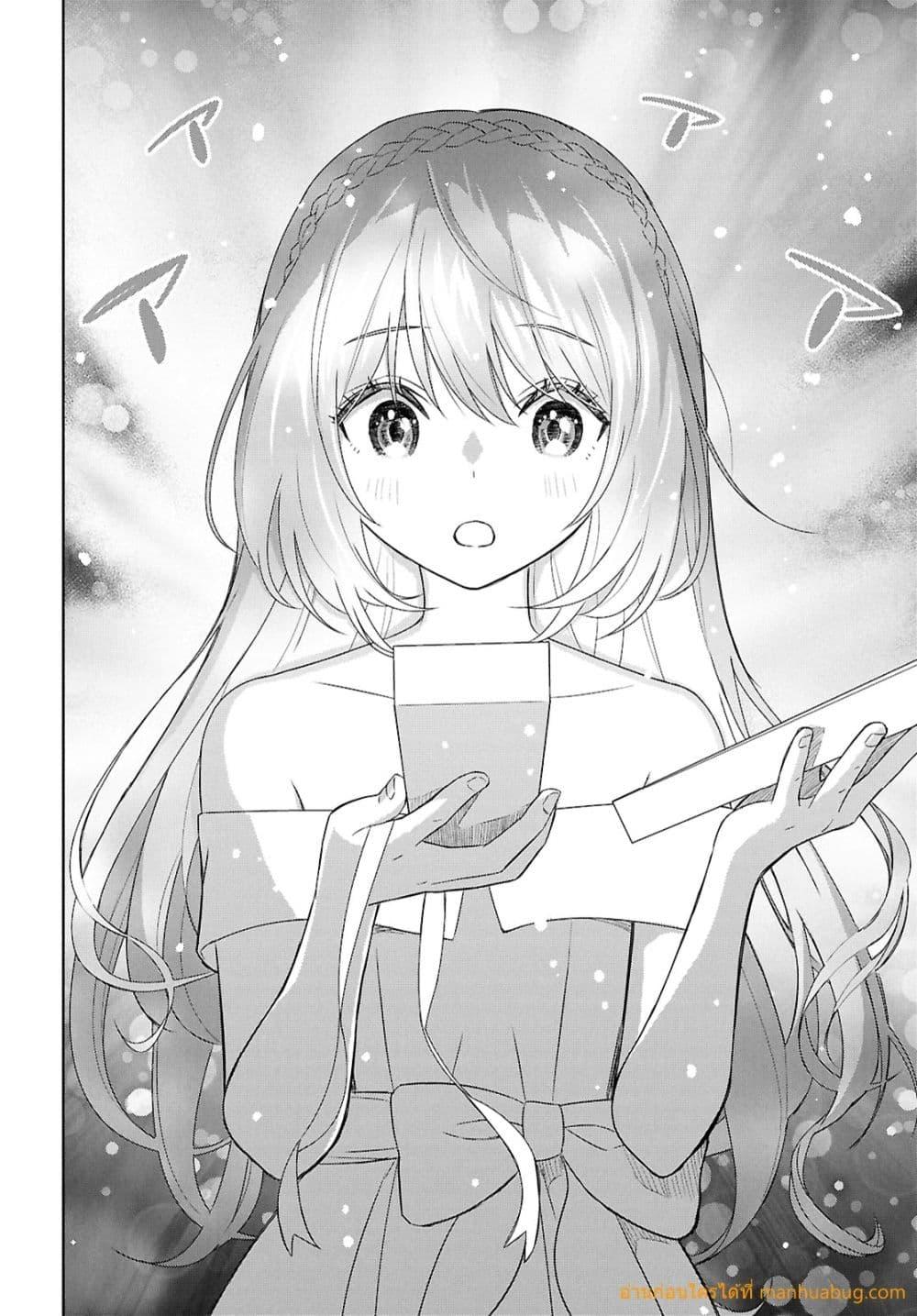 Monogatari no Kuromaku ni Tensei shite 26 14