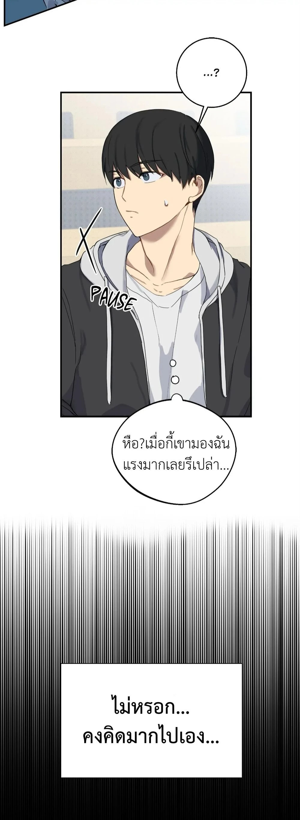 A Gloomy Delusion 2 (12)