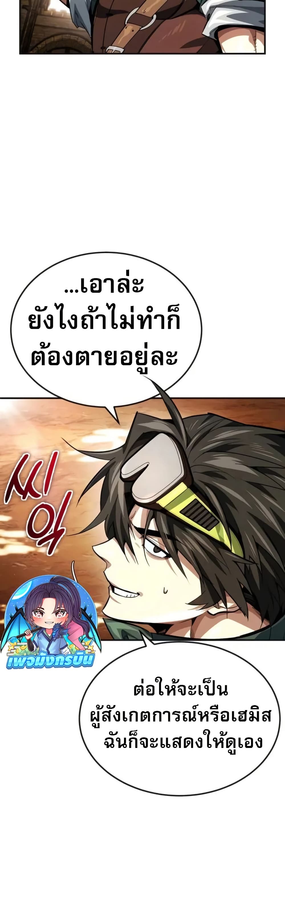 There’s No Such Thing as a Bad Hero in the World 8 16