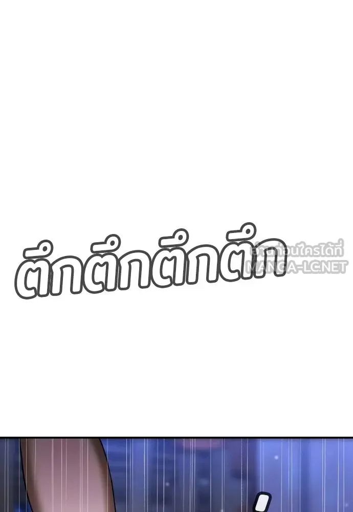 Gu Sera 17 084
