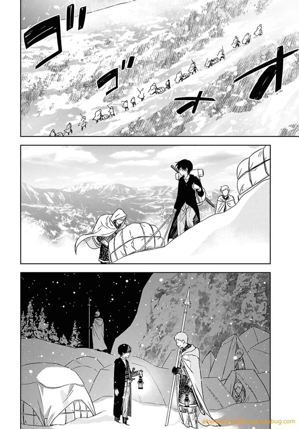 Monogatari no Kuromaku ni Tensei shite 30 15