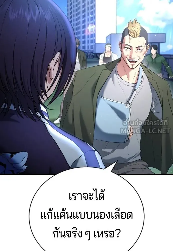 Gu Sera 15 054
