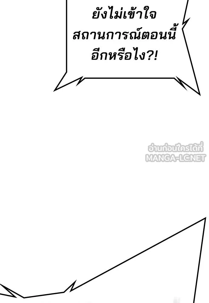 Gu Sera 18 219