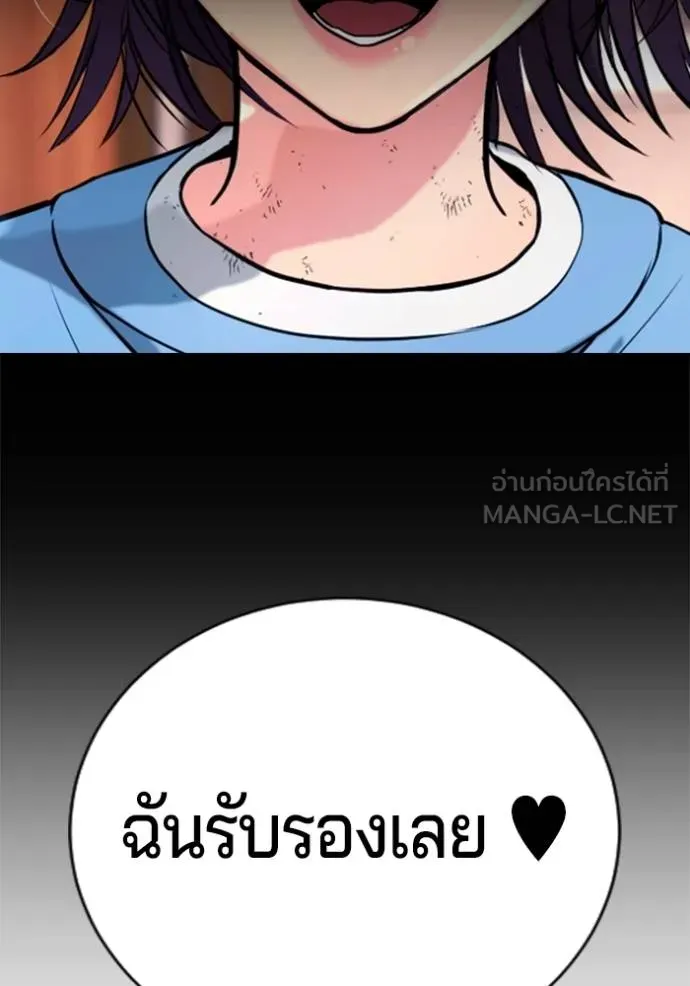 Gu Sera 21 226